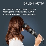 Фен-щётка Rowenta Brush Activ UB9530F0, 1000 Вт, ионизация, 40/50 мм, фото4