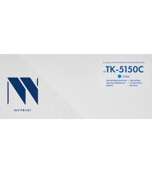 Картридж NVPrint совместимый Kyocera TK-5150 Cyan для ECOSYS M6035cidn/P6035cdn/M6535cidn (10000k)
