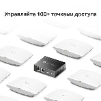 Контроллер TP-Link Omada OC200 10/100BASE-TX черный, фото26