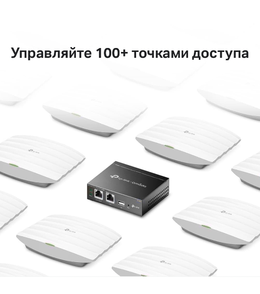 Контроллер TP-Link Omada OC200 10/100BASE-TX черный