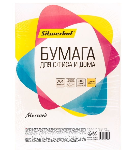 Бумага Silwerhof IG50 A4/80г/м2/500л./горчичный