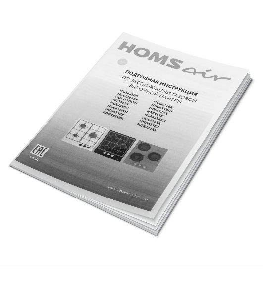Газовая варочная панель HOMSair HGS433S