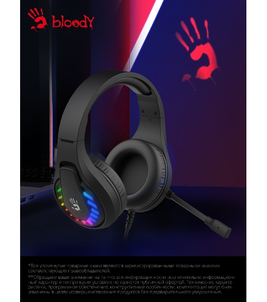 Гарнитура Bloody G230P чёрный, проводная, USB, подсветка