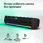 Саундбар GMNG GG-SP100UB 2.0 10Вт черный, фото26
