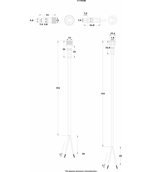 Соединительный кабель Rexant (2pin) герметичный (IP67) 2х0.35 мм² белый