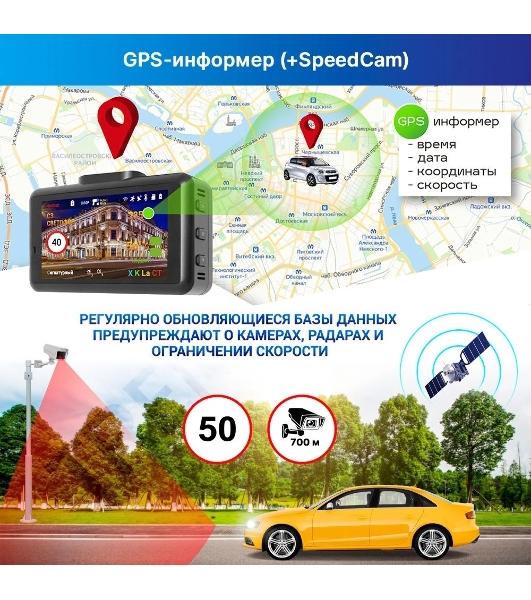 Видеорегистратор с радар-детектором TrendVision DriveCam Real 4K Signature LNA 2CH GPS ГЛОНАСС черный