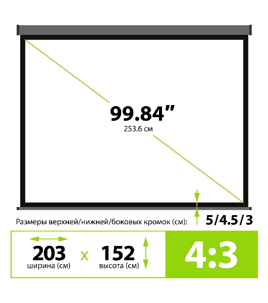 Экран Cactus 152x203см Wallscreen CS-PSW-152X203-SG 4:3 настенно-потолочный рулонный серый