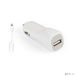 Автомобильное ЗУ SmartBuy® NITRO, вых.ток 1А, 1USB + витой кабель 8pin для 5/5S/5C/6/6S/SE, белое, фото 1