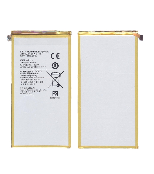Аккумуляторная батарея HB3873E2EBC для HUAWEI MEDIAPAD X1(7D-501L, 7D-501U, 7D-503LT)