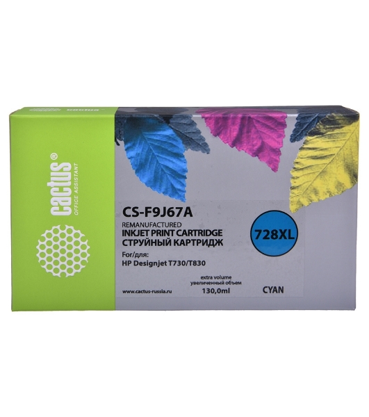 Картридж струйный Cactus CS-F9J67A (728XL) голубой (130 мл) для HP DJ T730/T830