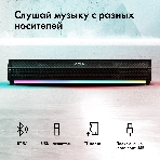 Саундбар GMNG GG-SP100UB 2.0 10Вт черный, фото23