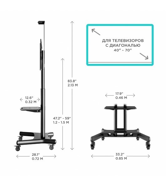 Мобильная стойка ONKRON TS1551 черный