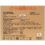 Микроволновая печь встраиваемая Maunfeld MBMO349Gb, фото23