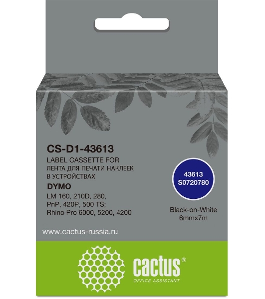 Картридж ленточный Cactus CS-D1-43613 6мм, черный шрифт, белый фон, 7м для DYMO LM 160, 210D, 280, PnP, 420P, 500 TS; Rhino Pro 6000, 5200, 4200