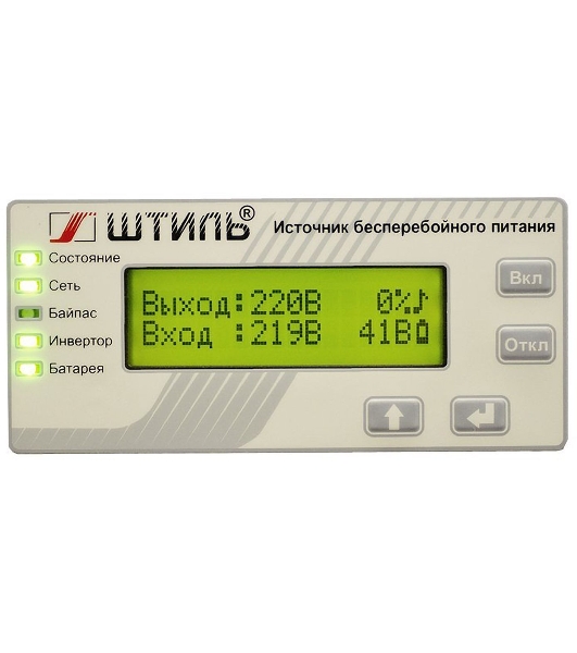 Источник бесперебойного питания Штиль ST1101SL 1кВА, On-line, напольное исполнение,со встроенными АБ