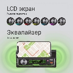 Автомагнитола Digma MCP-414, 1 DIN, Bluetooth, USB Type-A, AUX, пульт ДУ, фото9