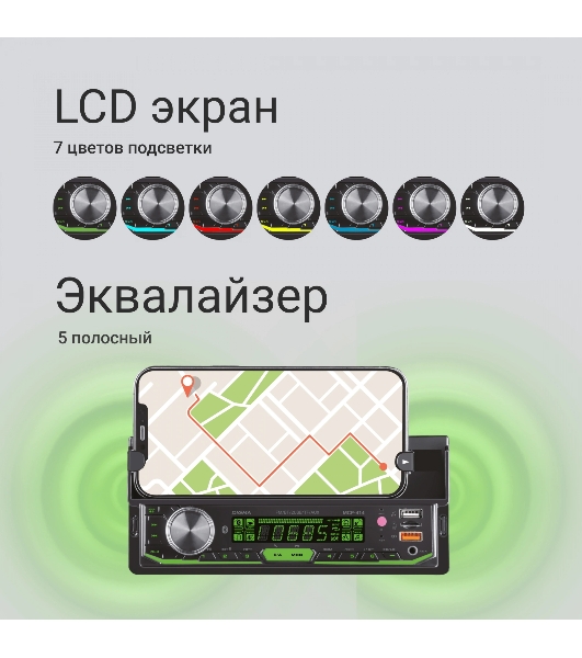 Автомагнитола Digma MCP-414, 1 DIN, Bluetooth, USB Type-A, AUX, пульт ДУ