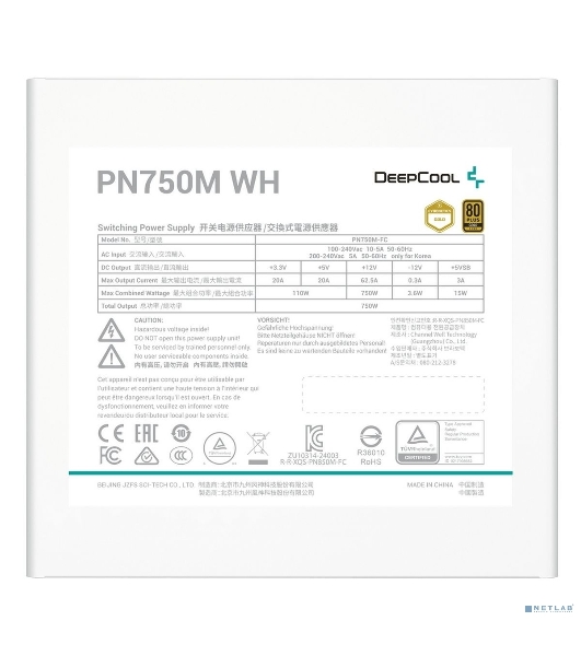 Блок питания Deepcool/GamerStorm PN750M WH V2 Game Storm Gen.5, 750Вт, 80 PLUS Gold, 120мм, белый