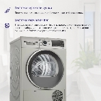 Сушильная машина Bosch WQG1420XME серый, 9 кг, сушка - конденсационная, программ - 15, 59.8 x 84.2 x 64.8 см, фото12