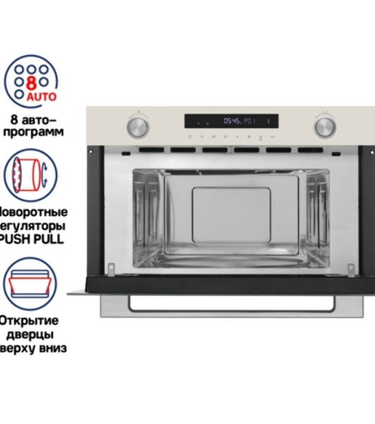 Микроволновая печь встраиваемая Maunfeld MBMO349Gb