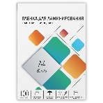 Пленка для ламинирования Heleos 60мкм A4 (100шт) глянцевая216x303мм LPA4-60, фото2