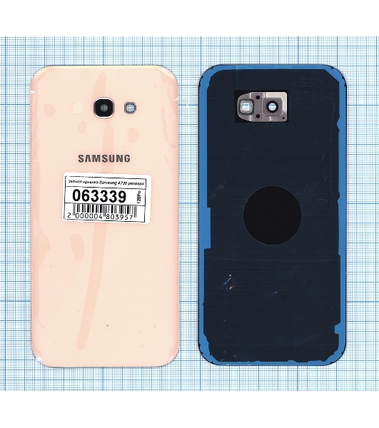 Задняя крышка для Samsung A720 Galaxy A7 (2017) розовый