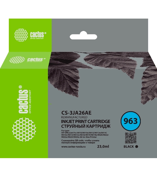 Картридж струйный Cactus CS-3JA26AE 963 черный (23 мл) для HP OfficeJet 9010/9012/9013/9014