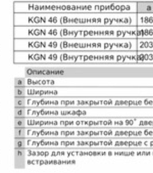 Холодильник Bosch KGN49XL30U нержавеющая сталь двухкамерный 330/105л морозилка снизу, No Frost