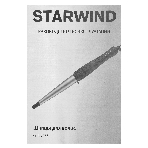 Щипцы для завивки волос Starwind SHS 7035 черный/фиолетовый, 13-19 мм, 200 °C, 1 режим, фото24