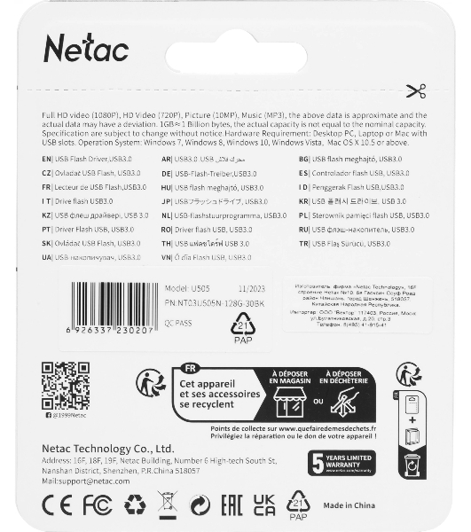 Флешка USB Netac U505 (NT03U505N-128G-30BK), 128Gb, USB 3.0, R/W 110/45, черный/серебристый