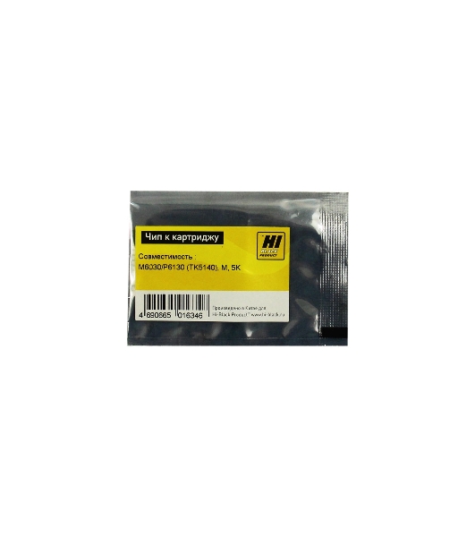 Чип к картриджу Kyocera ECOSYSM6030/P6130 (Hi-Black) new, 5k, TK-5140, M