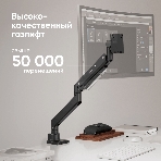 Кронштейн для мониторов Onkron G130 черный 17'-57' макс.27кг настольный поворот и наклон, фото16