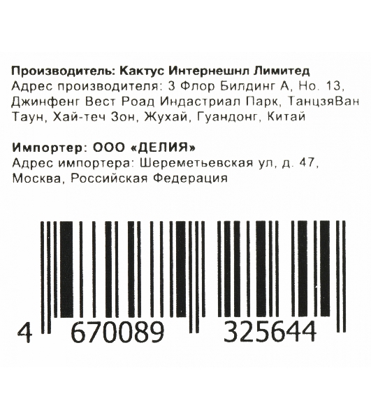 Бункер Cactus CS-WBP3045 (WT-3100,WT-3200, 302WD93010) для Kyocera Ecosys P3045dn/3050dn/3055dn/3060dn