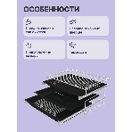 Духовой шкаф Электрический Gorenje BPSA6747A08BG черный, фото14
