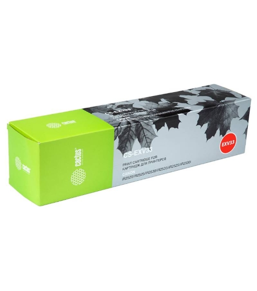 Картридж лазерный Cactus CS-EXV33 черный (14600 стр.) для Canon iR2520/iR2525/iR2530/iR2525i/iR2530i
