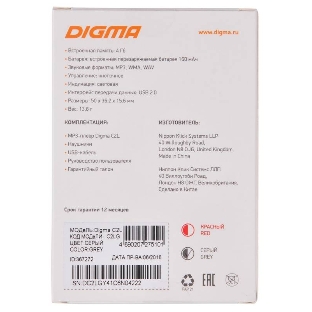 Плеер Flash Digma C2L 4Gb серый/FM/clip