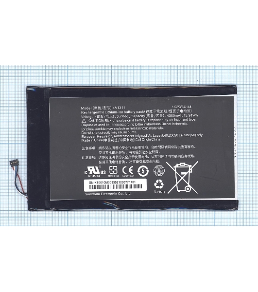 Аккумуляторная батарея для планшета Acer Iconia Tab8 (A1-830) A1311