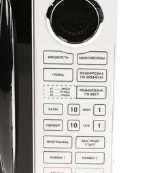 Микроволновая печь BBK 23MWG-930S/BW белый/черный, 23 л, 900 Вт, переключатели - сенсор