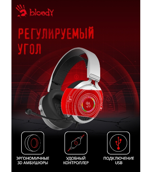 Гарнитура Bloody G535 белый/серебристый, проводная, подсветка