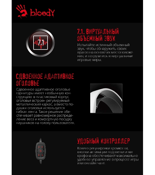 Гарнитура Bloody G535 белый/серебристый, проводная, подсветка