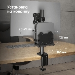 Кронштейн ONKRON A2N для mini PC, черный, фото3