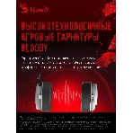 Гарнитура Bloody G535 белый/серебристый, проводная, подсветка, фото17