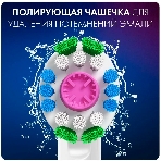 Насадка для зубных щеток Oral-B 3D белый EB18pRB (упак.:2шт), фото3