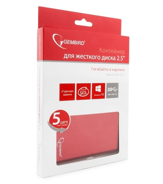 Внешний корпус 2.5' Gembird EE2-U3S-2, красный, USB 3.0, SATA