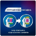 Насадка для зубных щеток Oral-B 3D белый EB18pRB (упак.:2шт), фото2