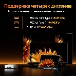 Мини-компьютер GEEKOM A8, GMA8R98945HS -321-EU, AMD Ryzen 7 8945HS, 32GB+1TB, WIN11 Pro, фото3