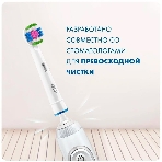 Насадка для зубных щеток Oral-B 3D белый EB18pRB (упак.:2шт), фото 1
