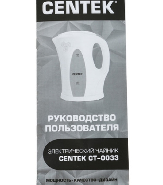 Чайник электрический Centek CT-0033 стекло