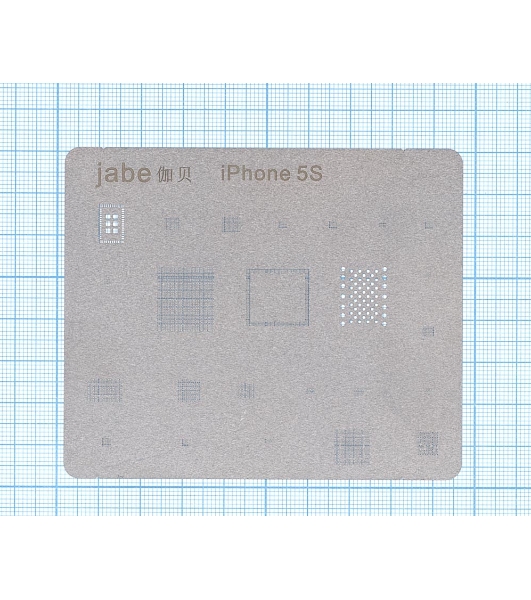 Трафарет BGA для iPhone 5S тонкий