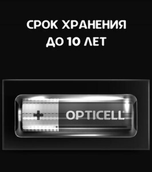 Элемент питания алкалиновый AA/LR6 (блист. 4шт) Basic Opticell 5051001